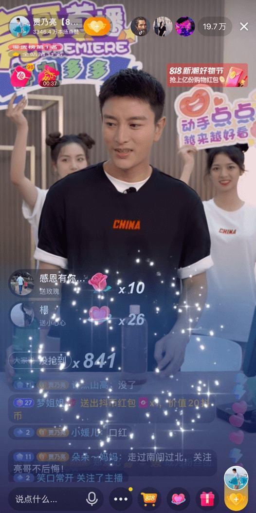 爆料贾乃亮复播视频在线观看,精彩瞬间回顾,网友热议 第2张 爆料贾乃亮复播视频在线观看,精彩瞬间回顾,网友热议 第2张