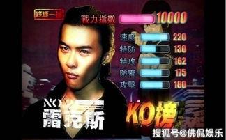 终极一班最新爆料  第2张