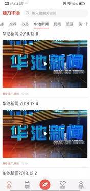 新闻爆料营,营内惊人内幕,新闻爆料引发社会关注 第1张 新闻爆料营,营内惊人内幕,新闻爆料引发社会关注 第1张