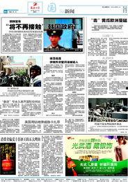 襄阳地区新闻爆料电话,揭秘本地民生热点,倾听市民声音 第2张 襄阳地区新闻爆料电话,揭秘本地民生热点,倾听市民声音 第2张